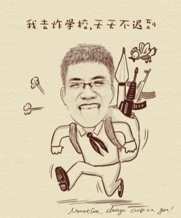 Illustrated portrait of Nam Long